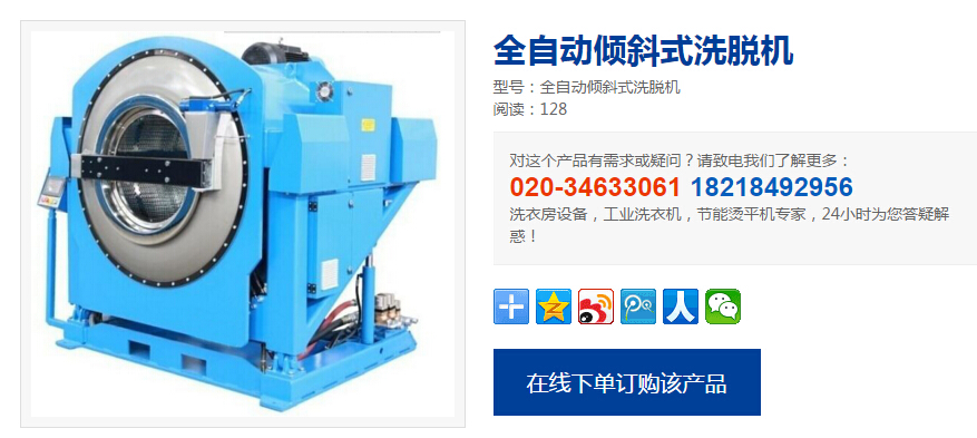 ���I(y��)ϴ�CҪ������ϴ����ֹù�������NƤ�w����