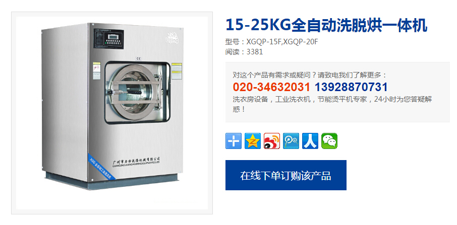 ����ɹ��ܵĹ��I(y��)ϴ�C�����X