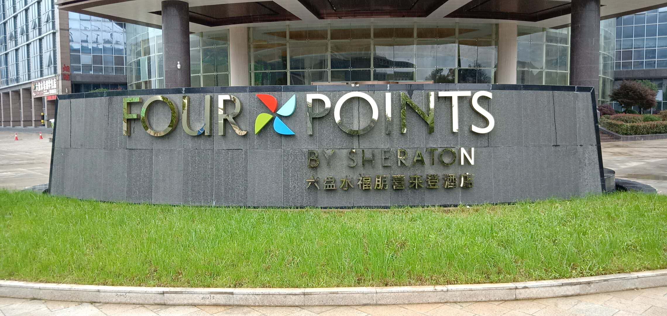 ���Pˮϲ���ǾƵ�ϴ�·��O(sh��)�䰲�b����M����